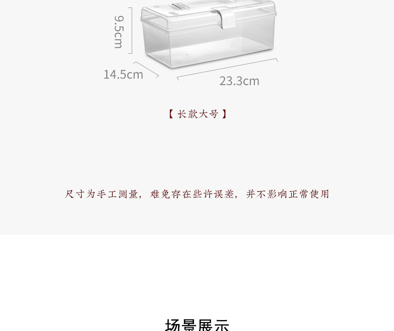 阿里巴巴详情模板_09