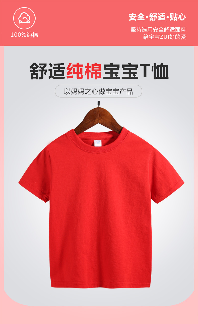 儿童纯棉T恤夏季短袖2023新款时髦中大童男女童上衣体恤童装潮详情1