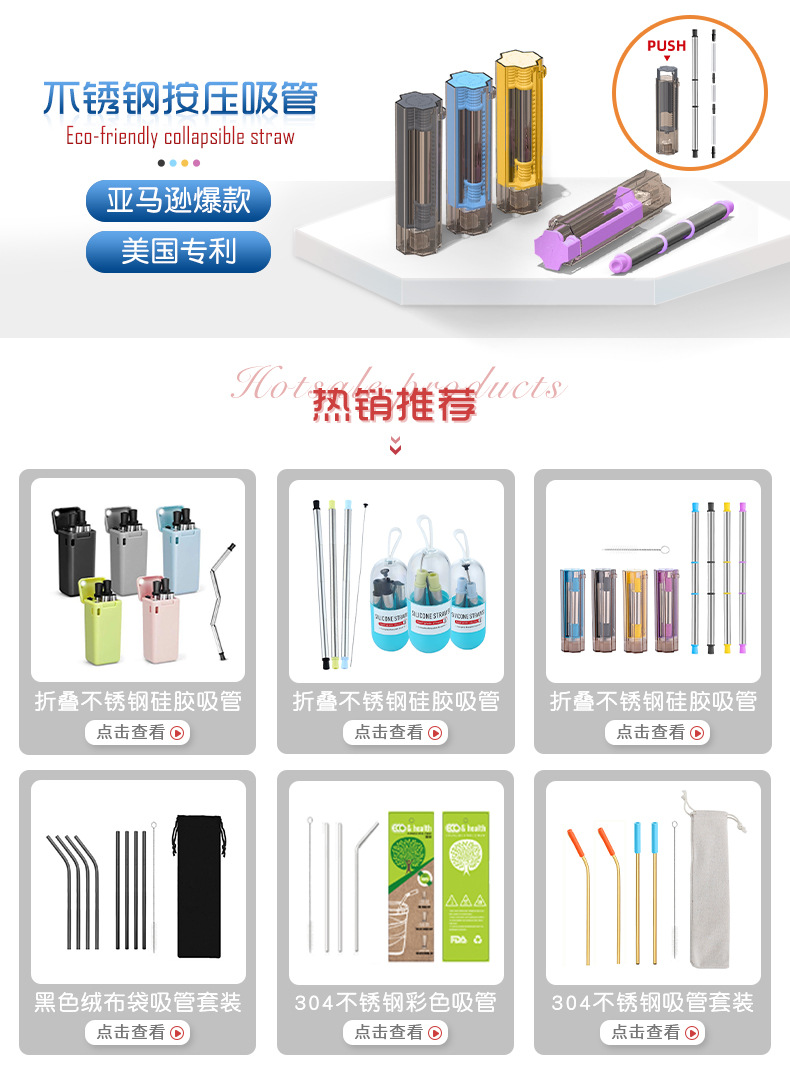 斯维诺SWEN0 不锈钢吸管套装带毛刷 咖啡饮品多规格本色吸管5件套 牛皮纸盒包装 便携易清洁可重复利用不锈钢吸管。户外详情1