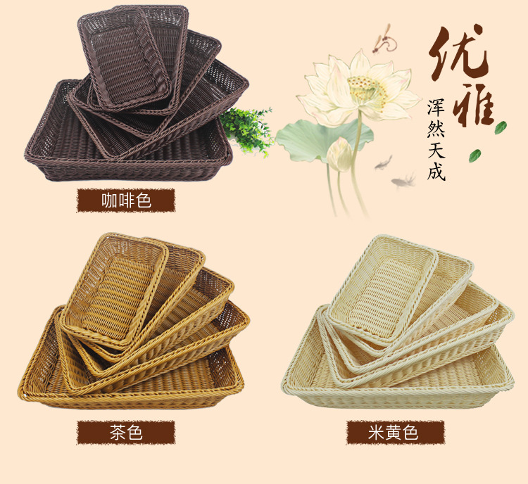 Imitation rattan basket storage basket, bread basket, fruit basket, supermarket rattan basket display basket, plastic woven basket pic 4