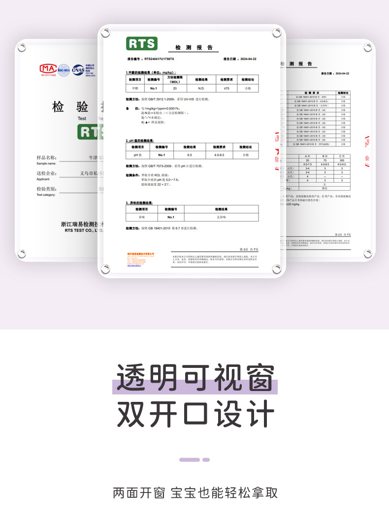 卡通钢架箱三丽鸥正品开窗收纳箱子牛津布百纳箱可折叠被子收纳盒详情6