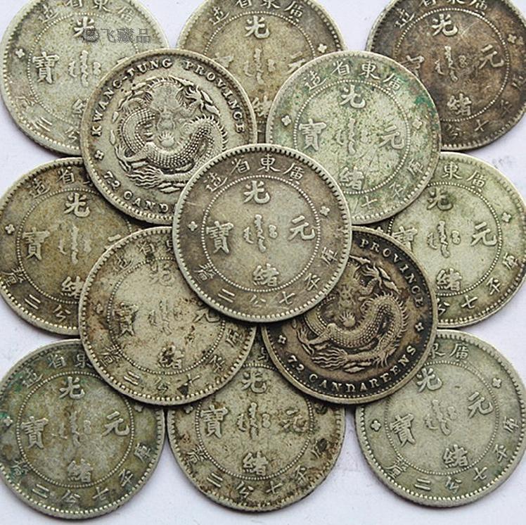 Yuan Shikai Silver Dollar, Guangxu Silver Dollar, Dayang Longyang aged silver coin, Yuan Shikai pure copper, can be blown pic 6