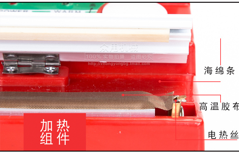 Zhongyong SF-270 manual desktop sealing machine, small household plastic bag sealing machine, mask sealing machine pic 8