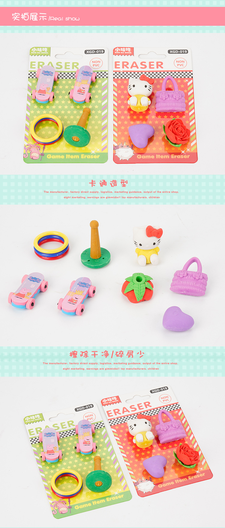 XGD-19滑板车创意文具卡通橡皮可爱橡皮擦儿童礼品详情8