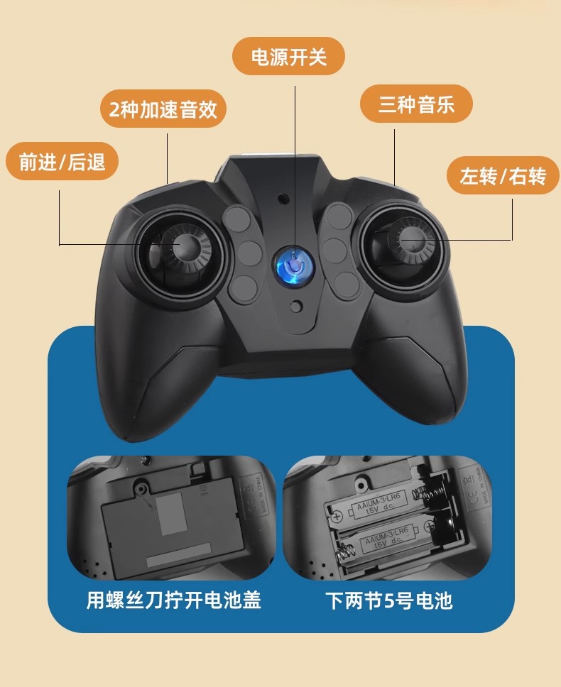 大号遥控卡丁车男孩灯光音乐亲子互动无线双人对战弹射碰碰车玩具详情8