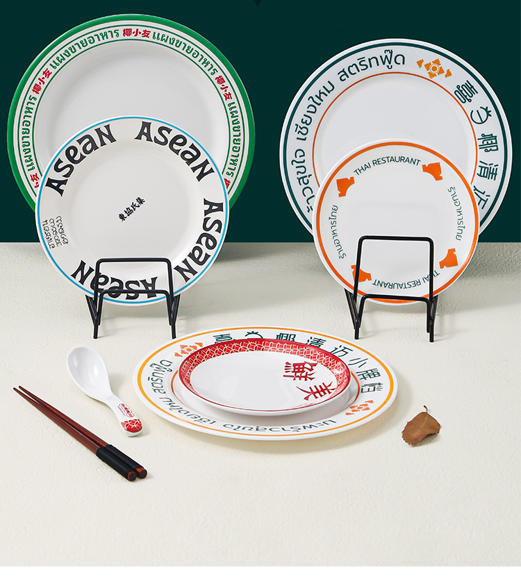 定制密胺圆形盘子平盘餐饮商用仿瓷餐具塑料抗摔自助餐盘西餐盘子详情18