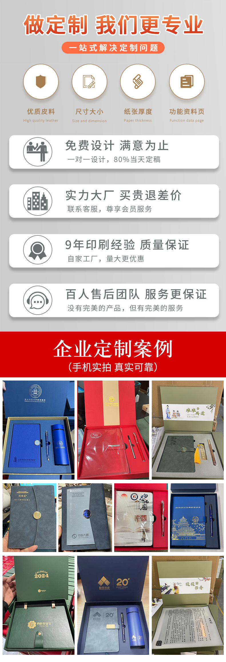 In-stock cross-border notebook gift box set, customized logo, office activity, company gift, meeting record notepad pic 1