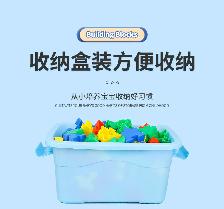 儿童巧力功积木拼装玩具益智宝宝男女孩宝宝塑料几何拼图智力开发详情14