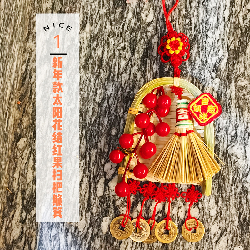 For the New Year, moving into a new home, small brooms, dustpans, car rearview mirror ornaments, new house decoration, festive decorations, greeting cards, gifts, and sending blessings pic 5