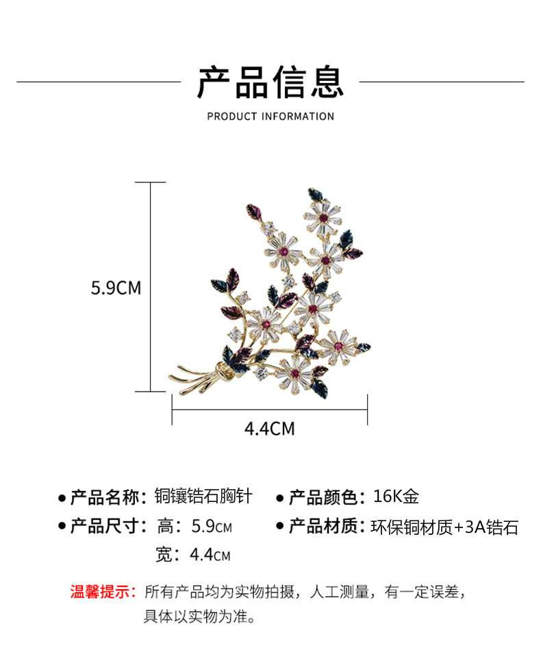 如奢饰品韩版高档镶锆石滴油枝叶花朵胸针女时尚珍珠胸花西服别针详情4