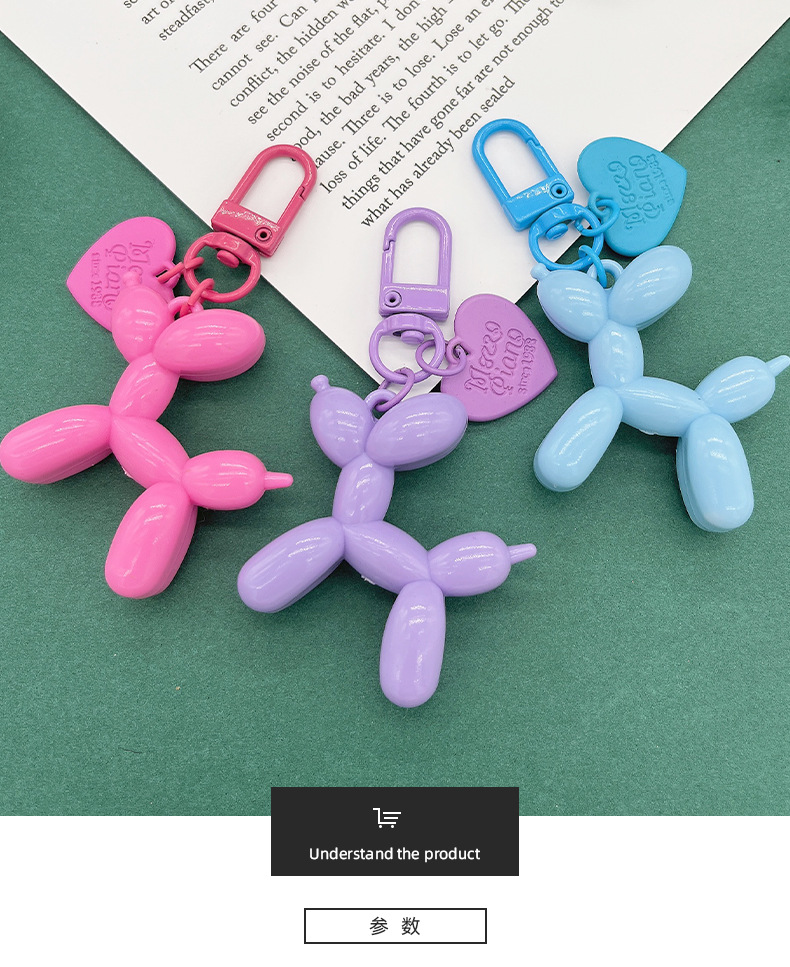 ins风糖果色气球狗亚克力钥匙扣爱心钥匙手机包包挂件配件小礼品详情2