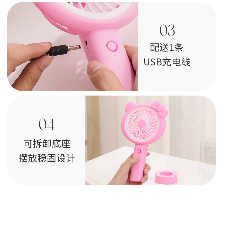 卡通造型手持迷你USB充电风扇 便携式学生宿舍办公桌面用带底座带灯光风扇 创意小风扇静音大风力详情18