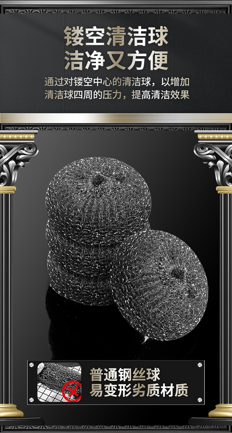 刷锅神器304不锈钢锅刷不伤锅家用长柄钢丝球刷厨房灶台清洁工具详情12