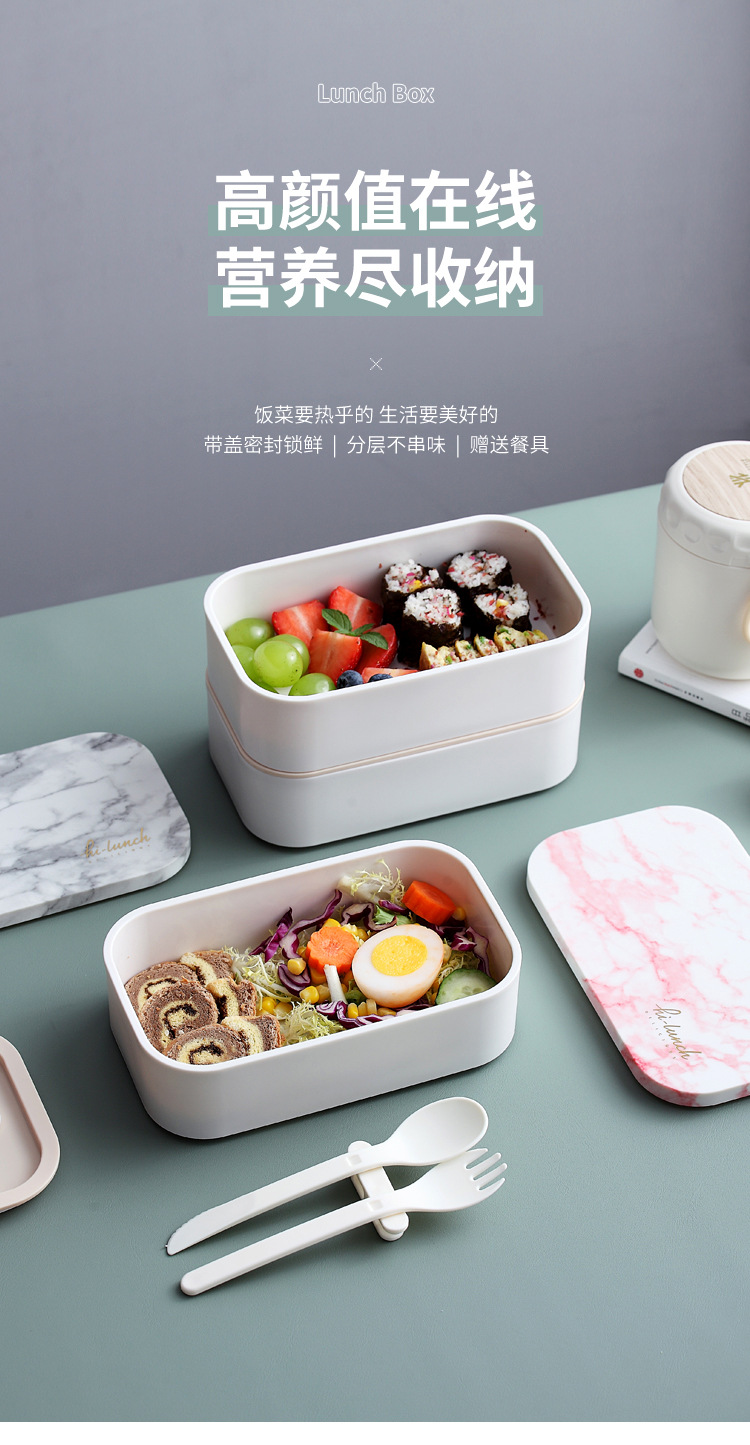 INS大理石双层塑料饭盒大容量可微波午餐盒学生上班族便携便当盒详情1