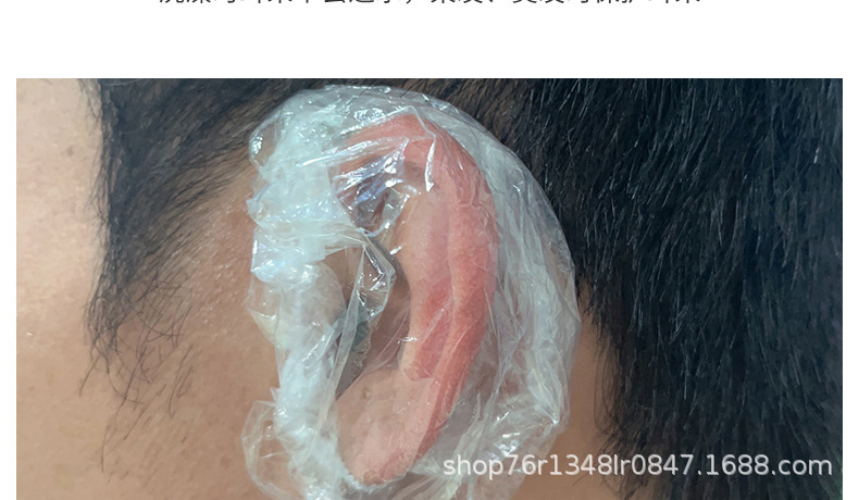 俊达一次性耳套防水护耳淋浴美容院染发专用PE耳套加厚松紧口厂家详情14
