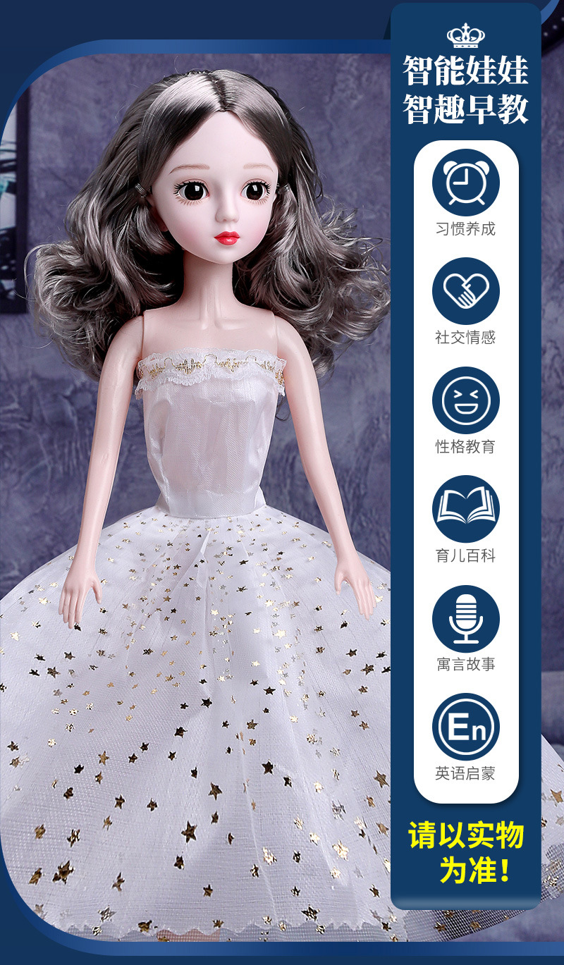 童心芭比洋娃娃礼盒套装大号60厘米女孩仿真公主儿童六一玩具批发详情5