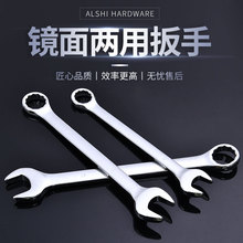 厂家直销两用扳手全套凸筋镜面哑光开口梅花扳手汽修五金工具套装详情9
