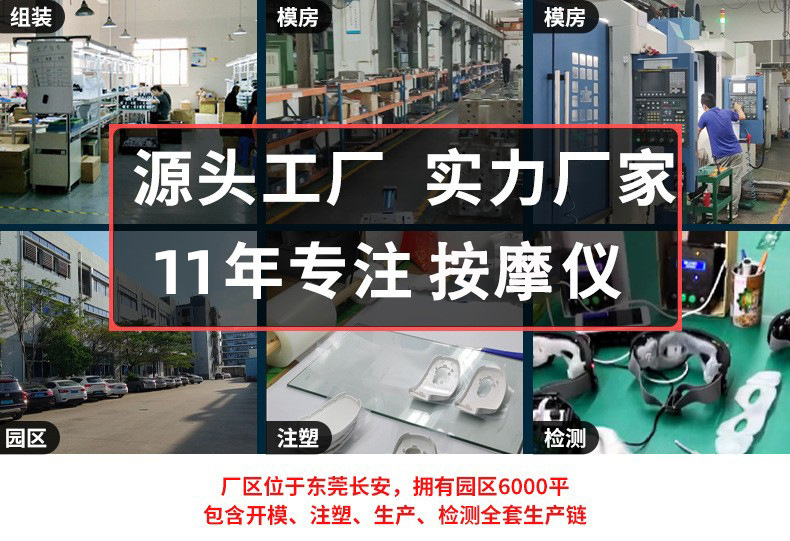 智能眼部按摩仪热敷眼罩眼睛按摩器蒸汽润眼仪蓝牙儿童护眼仪批发详情4