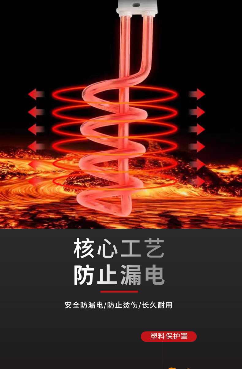 跨境专供2000-3000W热得快外贸加热管出口小功率加热棒整箱批发详情6