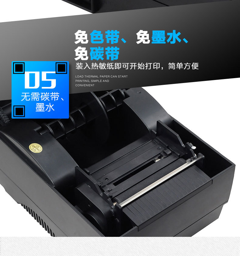 XP-330B thermal barcode label self-adhesive printer Clothing tags Supermarket price tags pic 3