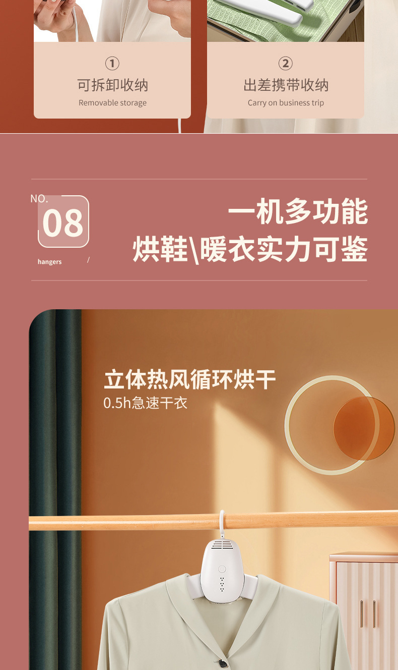 烘干机风干机便捷式叠式烘干衣架智能家用小型智能暖风速干衣服详情12