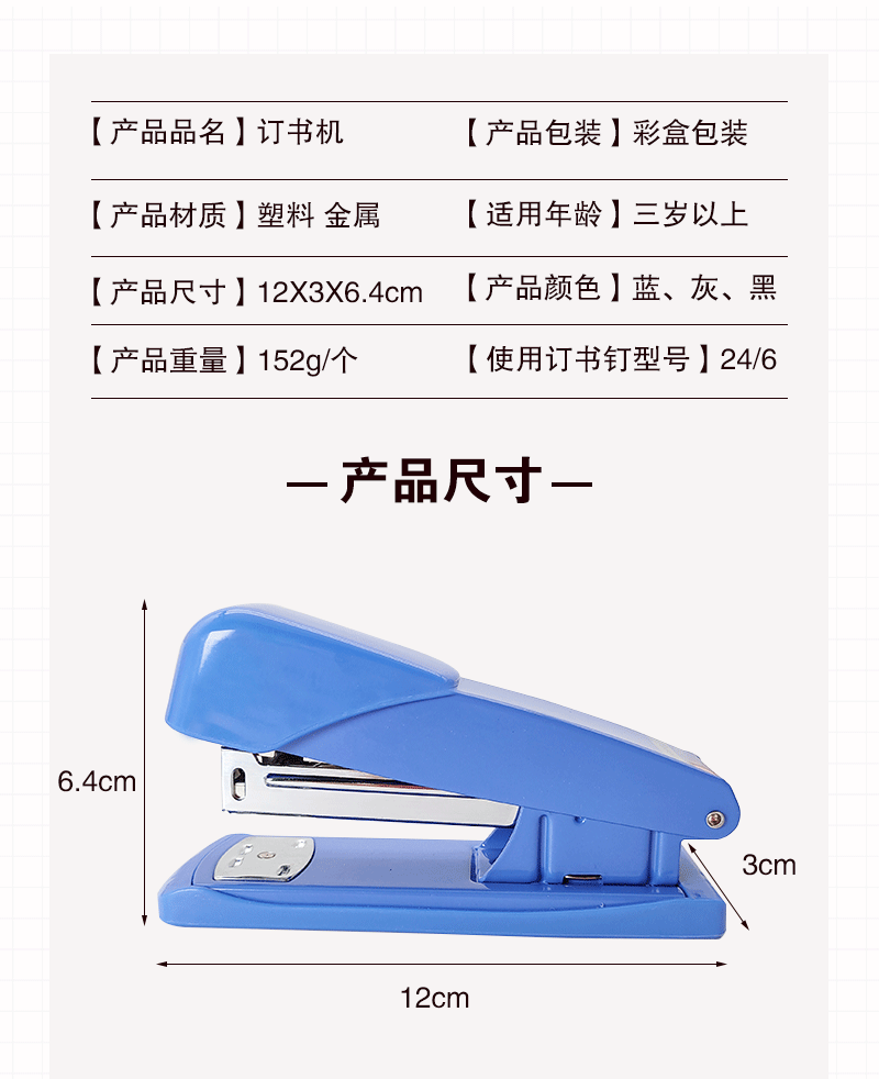 Five free shipping office universal No. 12 staplers for easy binding, large staplers, all-metal manual staplers pic 6