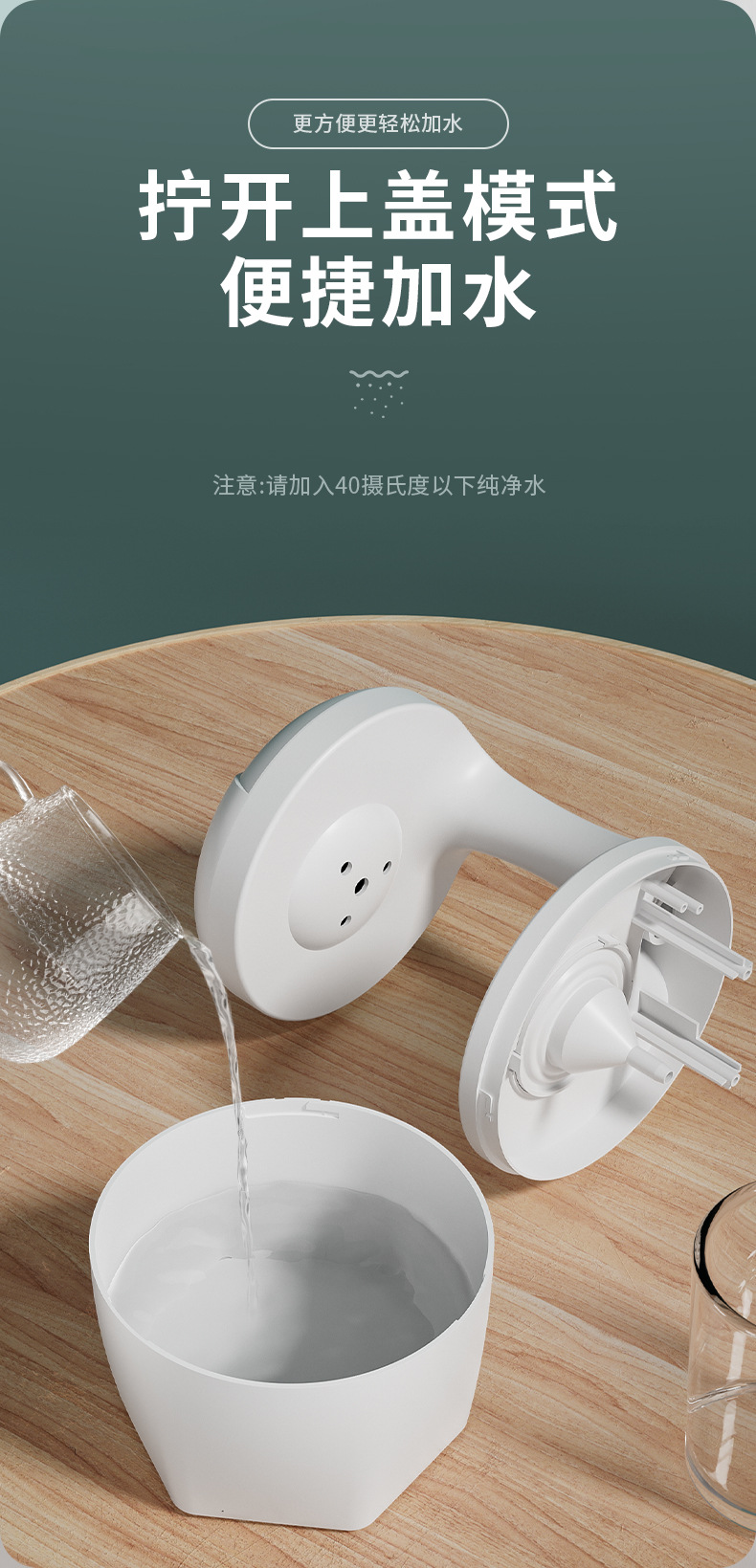 反重力加湿器水滴倒流家用静低音卧室小型办公桌面空气净化大雾量详情9