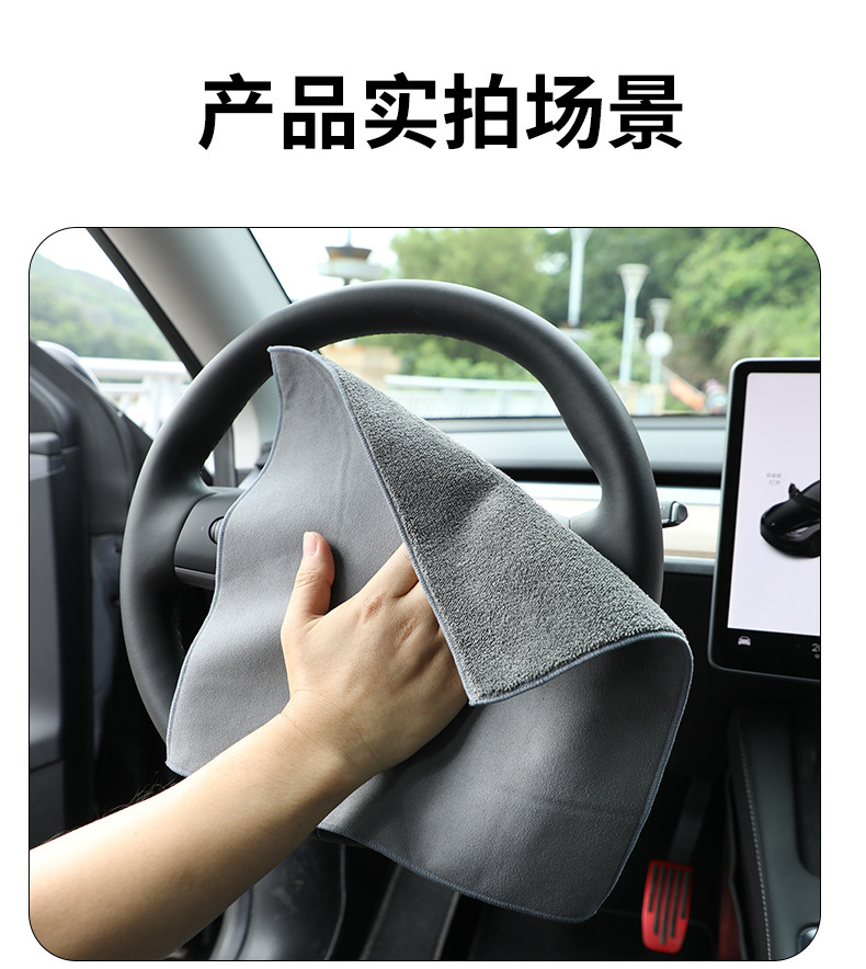 麂皮绒毛巾加厚双面珊瑚绒擦车巾洗车巾擦玻璃吸水无痕清洁魔力布详情3