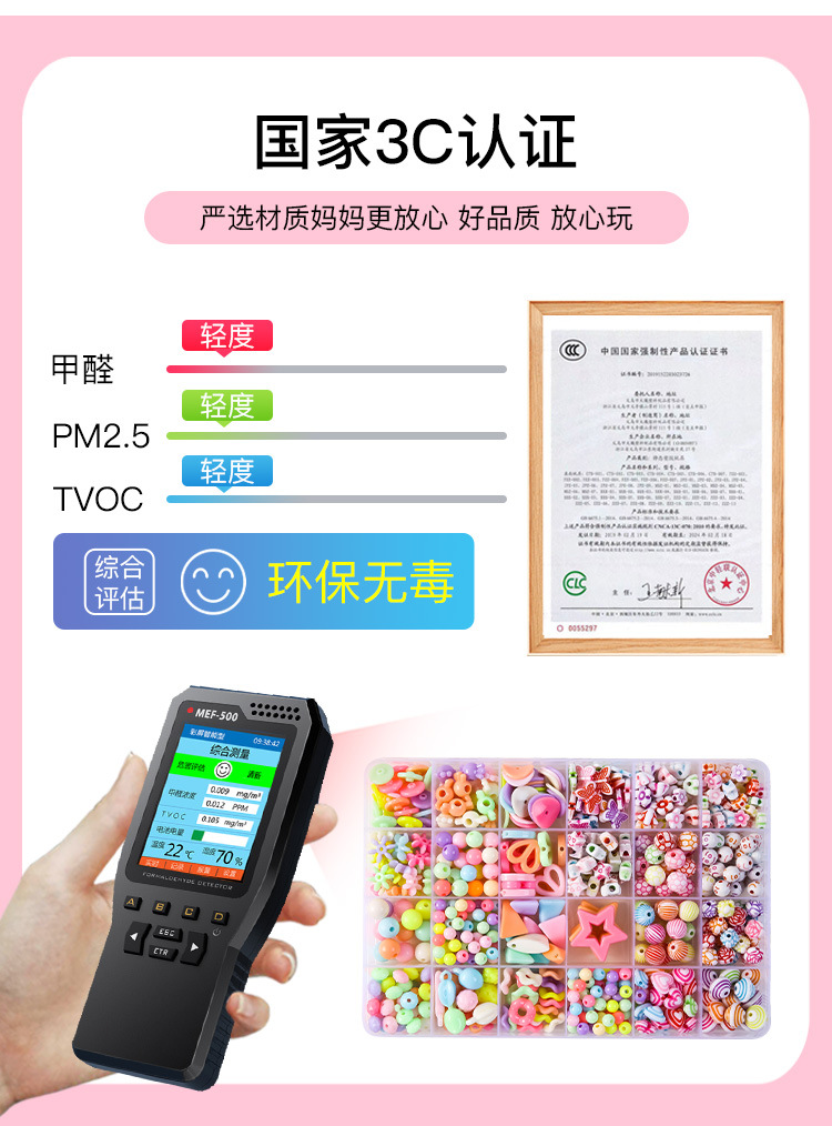 串珠儿童玩具女孩穿珠子diy手工制作材料包手链项链饰品益智礼物详情5