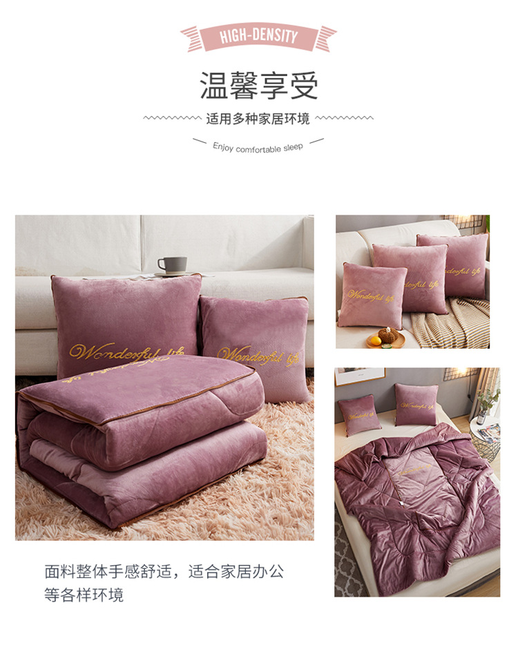 厂家批发冬季加厚抱枕被子两用水晶绒毯靠垫沙发午睡枕头定制LOGo详情14
