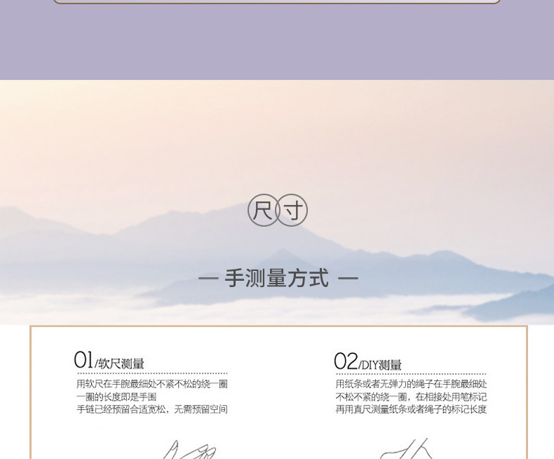 绿松石紫水晶手串金丝玉白莲花手链草莓晶吊坠景区寺庙新中式详情11
