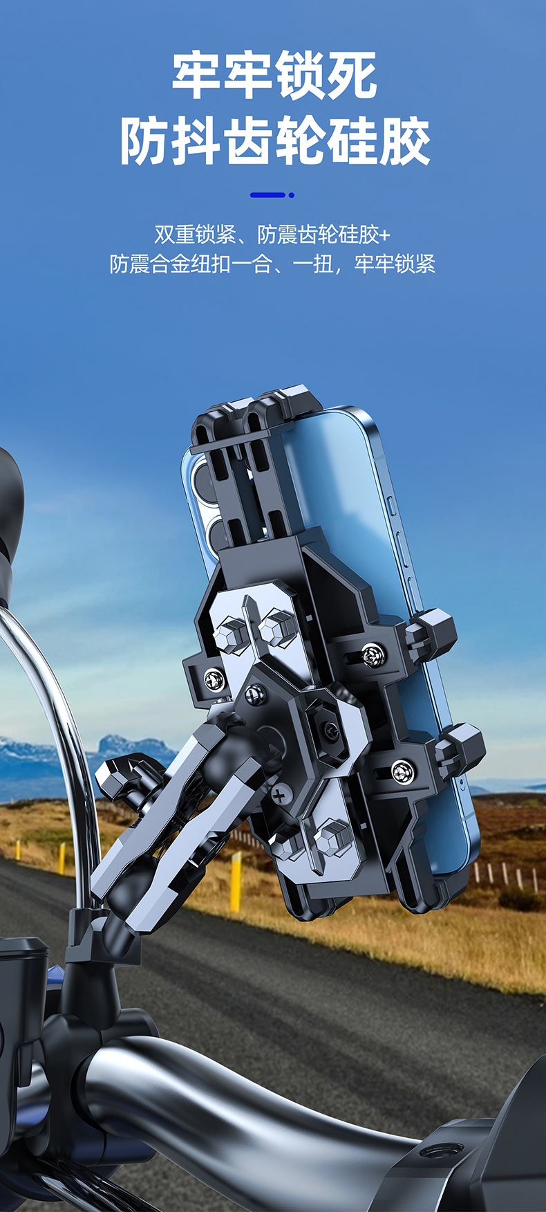 机车手机支架山地摩托车导航架八爪牢固自行车电动车支架跨境爆款详情8