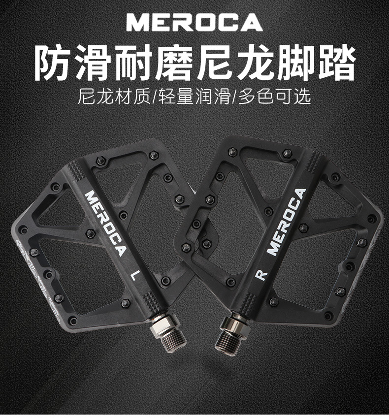 Nylon mountain bike pedals with bearings, wide anti-slip XC off-road pedals, the same model as the egg beater pic 1