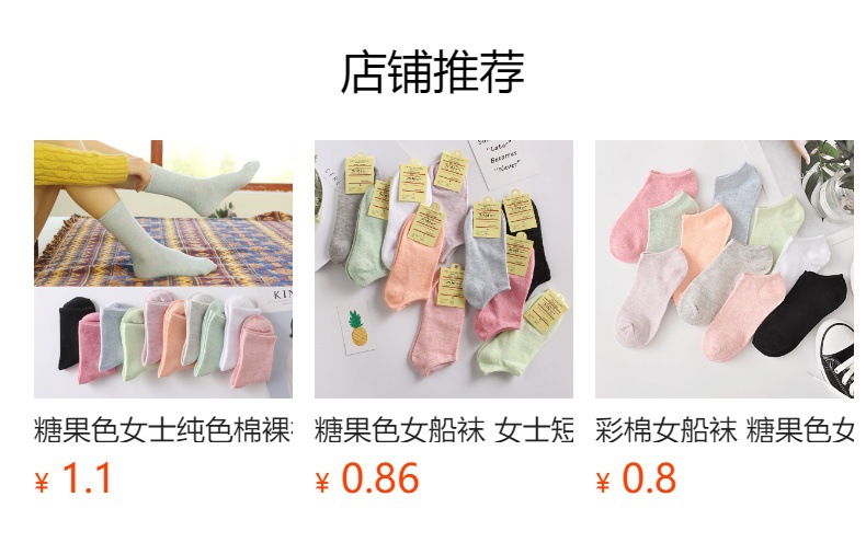 纯色棉袜子 秋冬糖果色女士棉袜 中筒地摊女袜地板袜厂家直销批发详情4