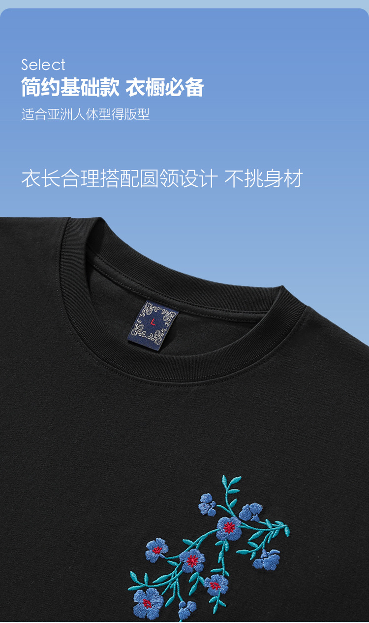 国潮夏季休闲纯棉短袖t恤男中国风刺绣宽松大码男装详情24