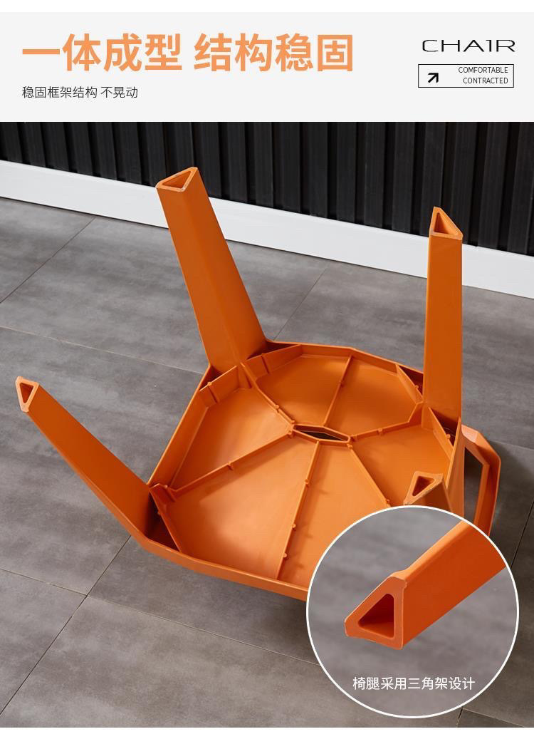 加厚塑料椅子靠背大排档简约沙滩椅户外烧烤夜市塑胶餐椅可叠放详情11