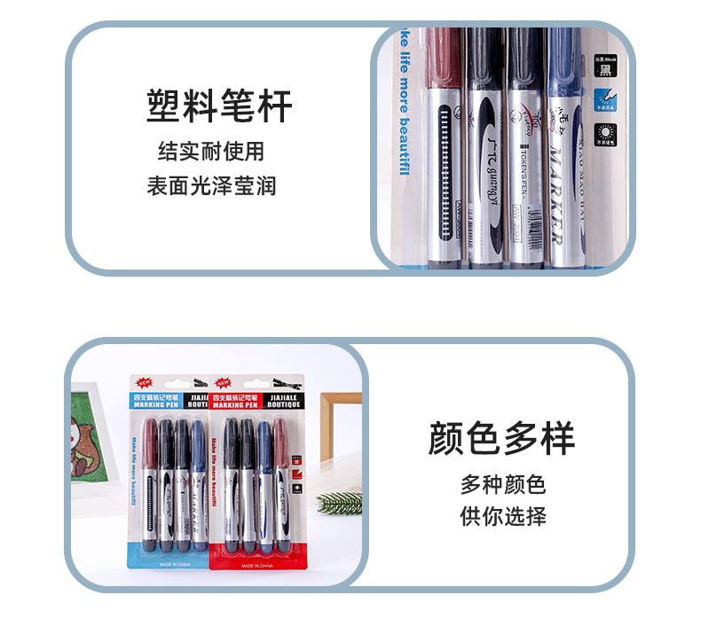 Factory direct sales of marker pens, quick-drying, oil-based, non-fading, express logistics, large-head and thick-head pens, 4-piece package wholesale pic 5