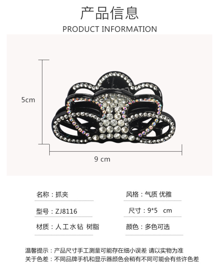 Korean version wholesale hair clips for women, large back of the head, water diamond hair bun, headwear, hair accessories, hair clips, hair bun, large volume device pic 4