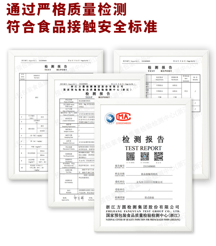 食品级空气炸锅纸专用纸 吸油纸盘防油不粘圆形耐高温纸烘焙垫纸详情15