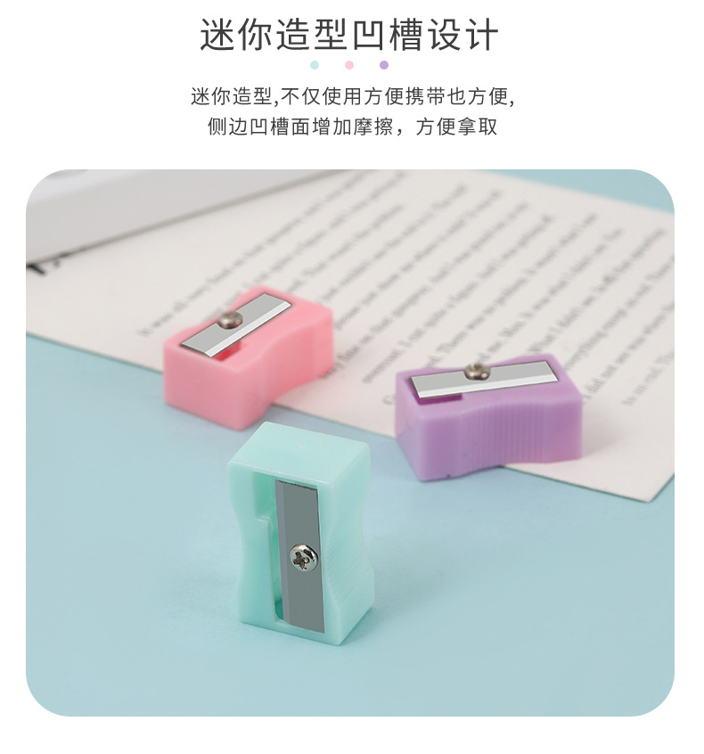 Macaron-colored bagged single-hole square pencil sharpeners for children and primary school students, manual plastic pencil sharpeners wholesale pic 4