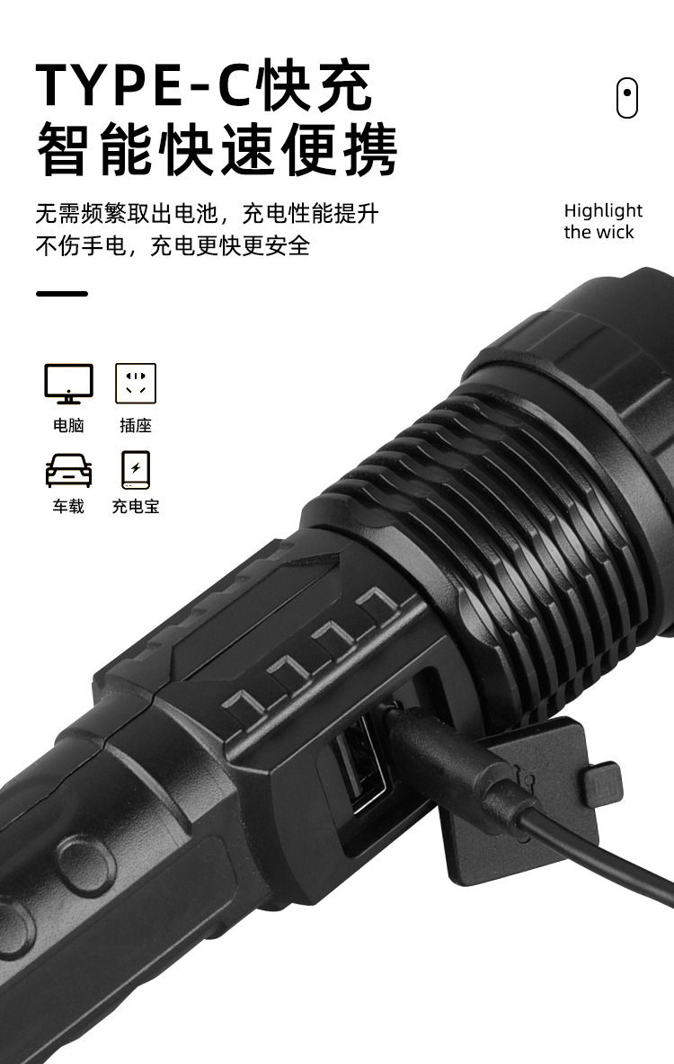 猎天鹰强光手电筒多功能带输出充电长续航户外超亮照明迷你手电筒详情10