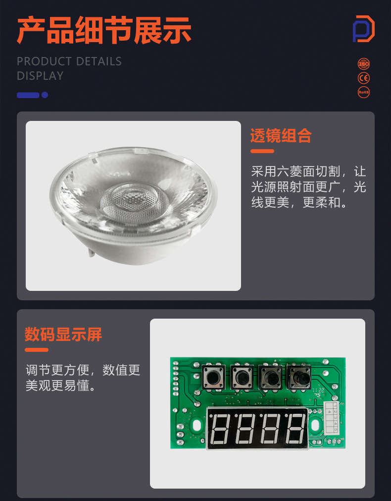 派顿 54颗3W全彩帕灯舞台婚庆宴会厅舞蹈室七彩led面光灯舞台灯光详情17