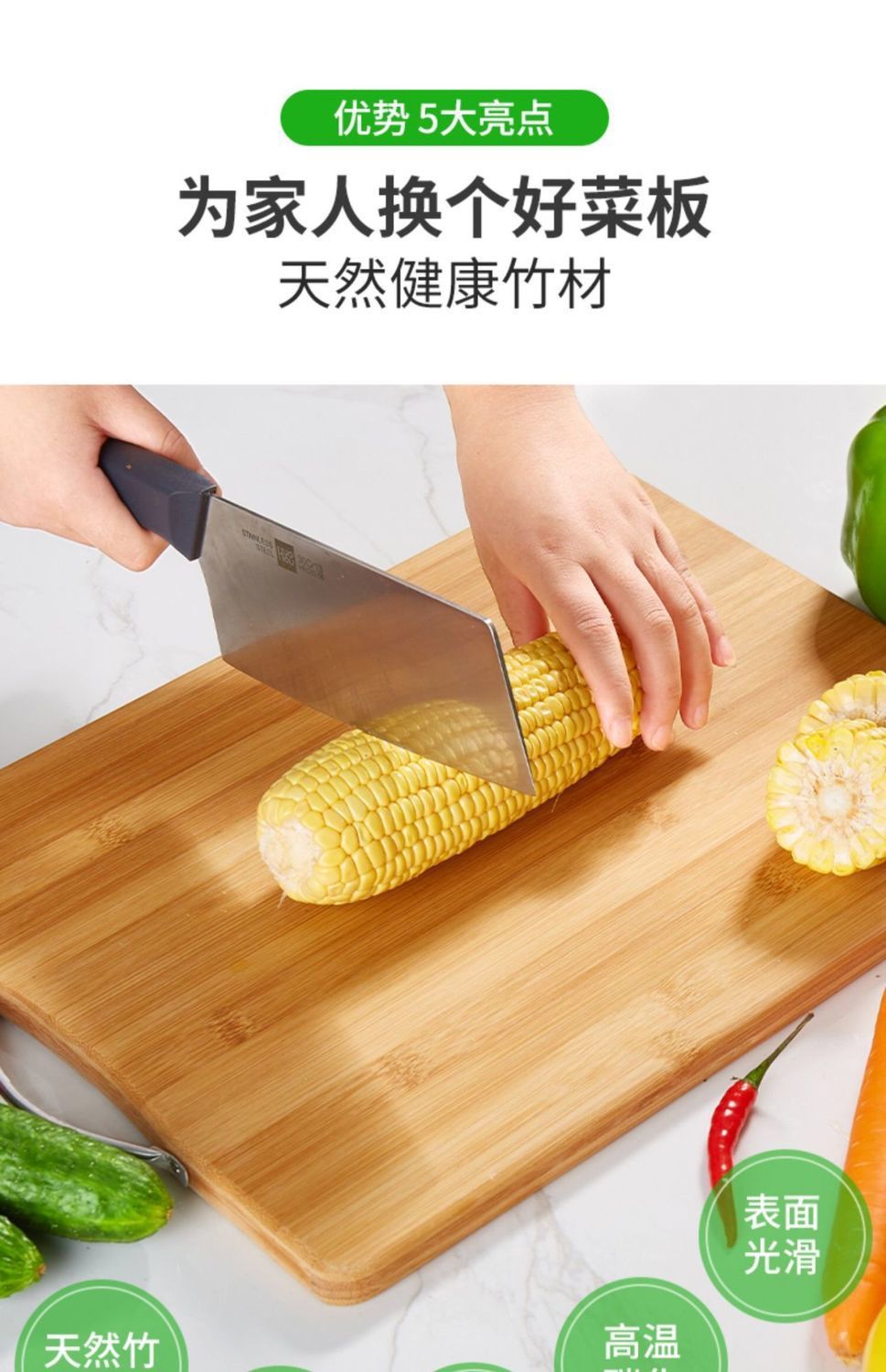 菜板竹木实木家用砧板粘板竹子水果加厚厨房长方形切菜板切板批.详情2