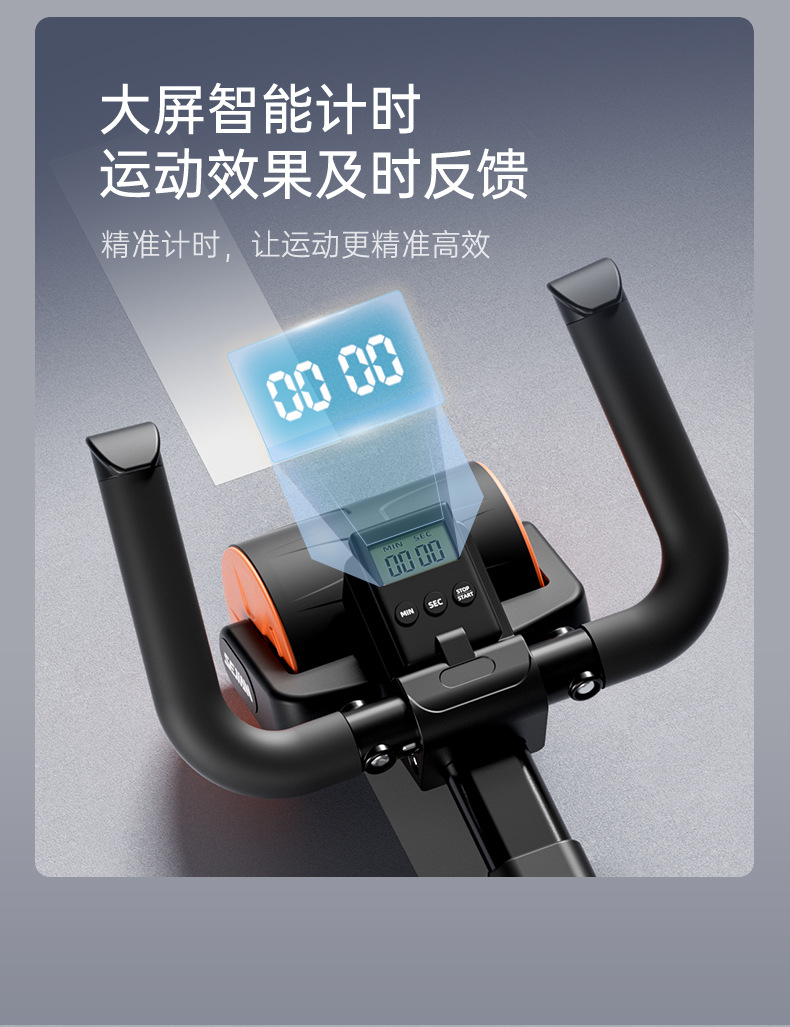 肘撑健腹轮详情14