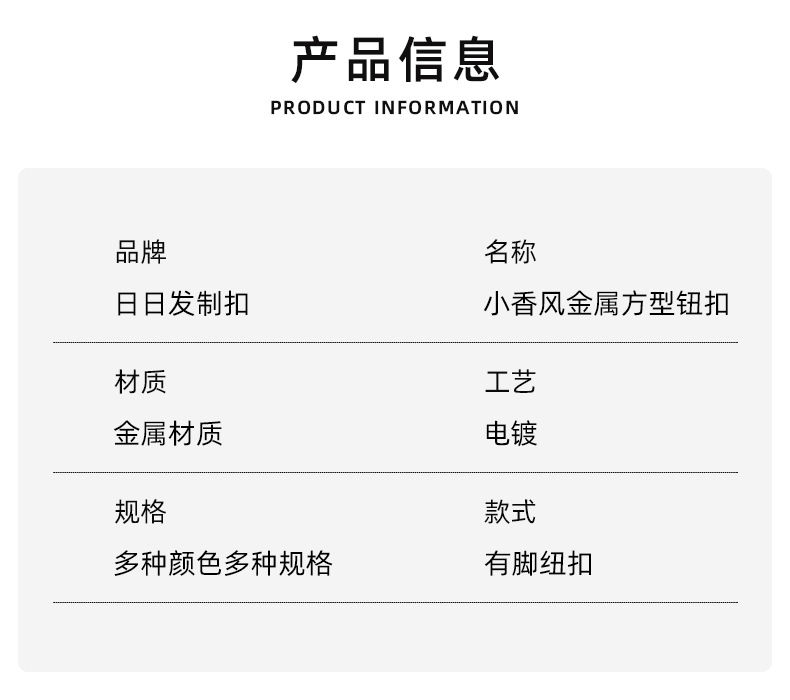 定制详情_08.jpg