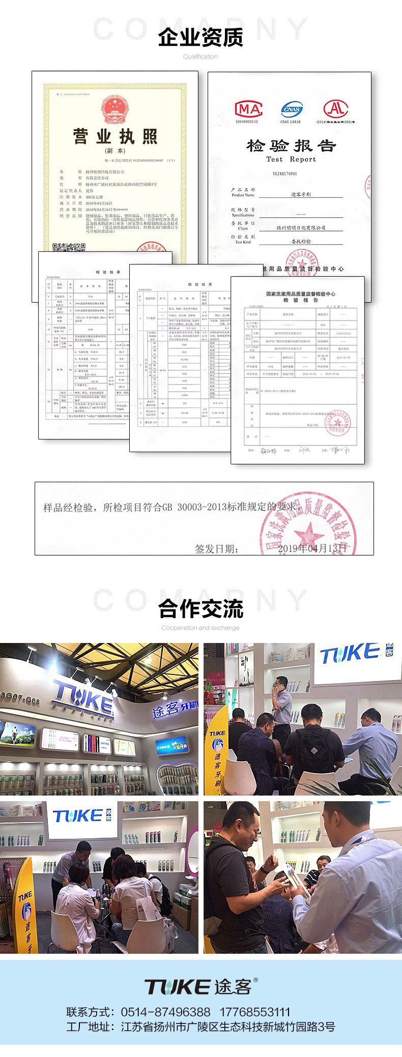 牙刷 软毛牙刷 牙刷批发 牙刷软毛 8支装牙刷 免费寄样 现