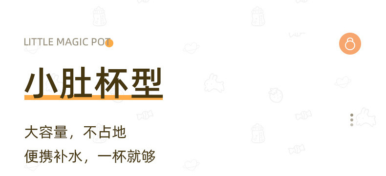 亲多 乐扣乐扣tritan大容量弹跳盖便携吸管塑料水杯学生可爱户外水壶背带设计700ML详情5