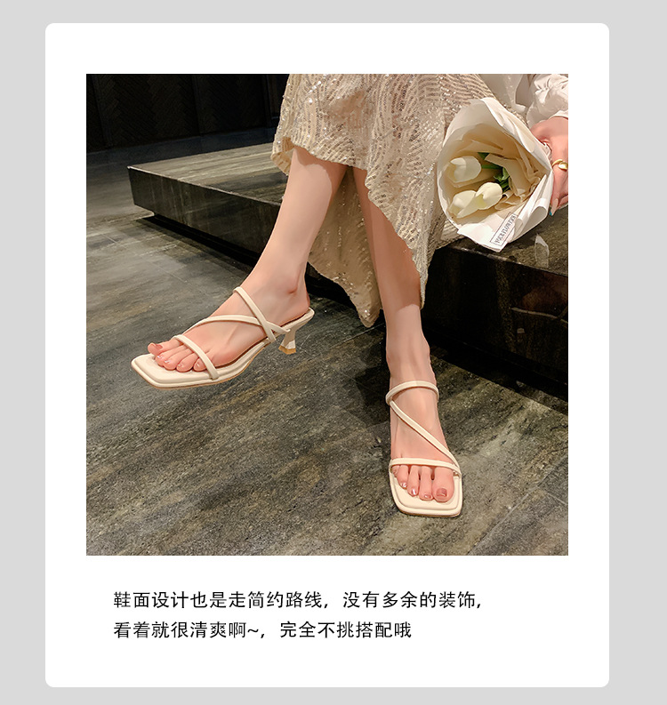 2024凉鞋女夏新款法式一字带仙女风方头不磨脚显瘦高跟拖鞋女外穿详情9