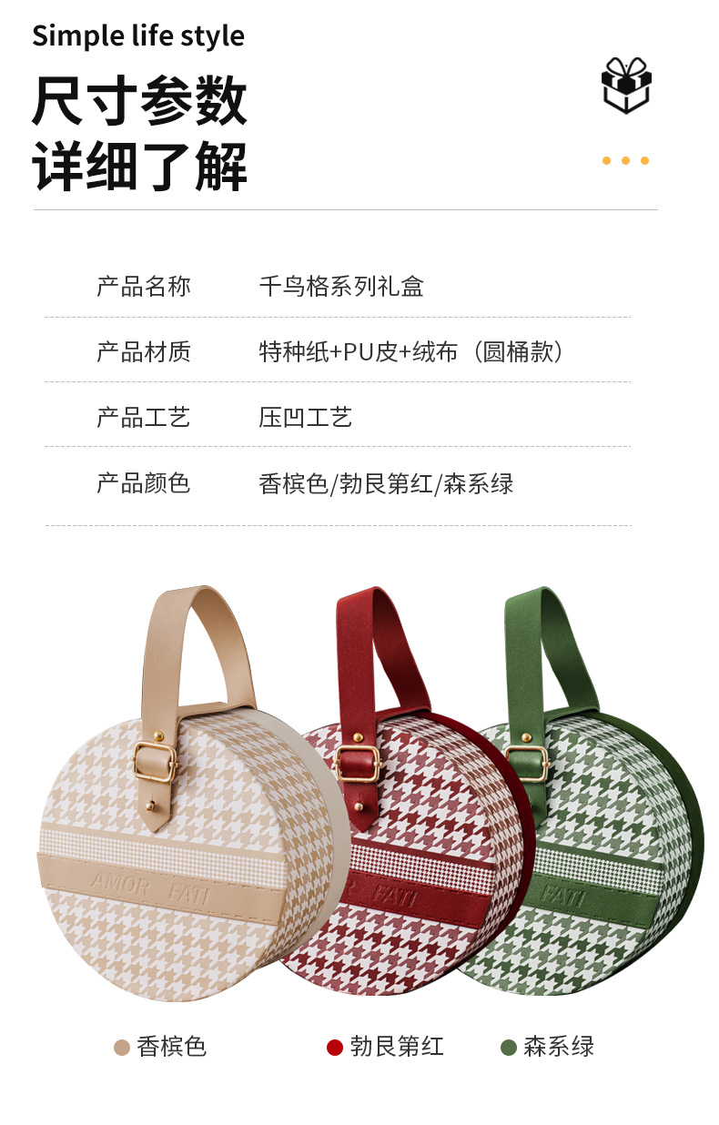 千鸟格伴手礼盒子伴娘结婚喜糖盒子生日礼品礼物盒端午包装盒空盒详情7