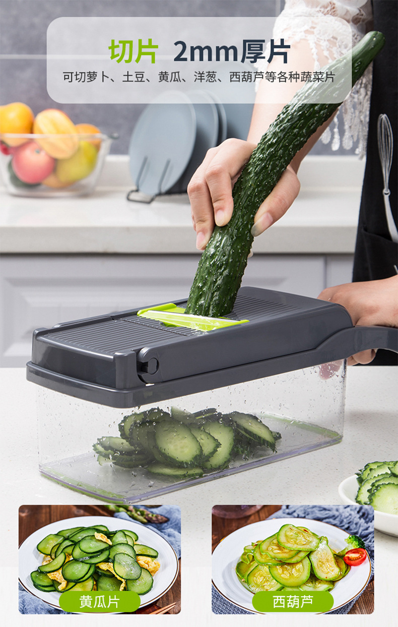 Vegetable cutter, multi-functional vegetable cutter, jelly dice cutter, shredded cutter, grater, vegetable slicer, cucumber slicer pic 14